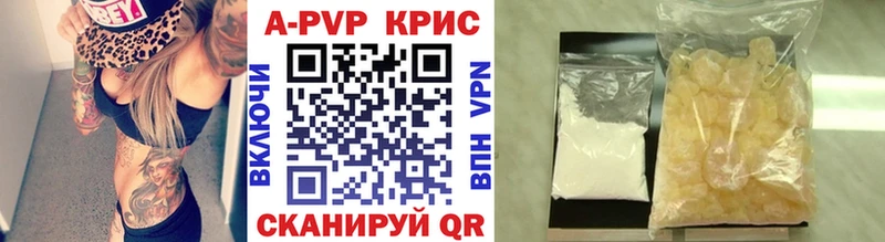 A-PVP мука Фатеж