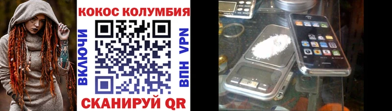 купить   Фатеж  darknet Telegram  Cocaine FishScale 