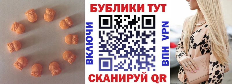 ЭКСТАЗИ TESLA  Фатеж 