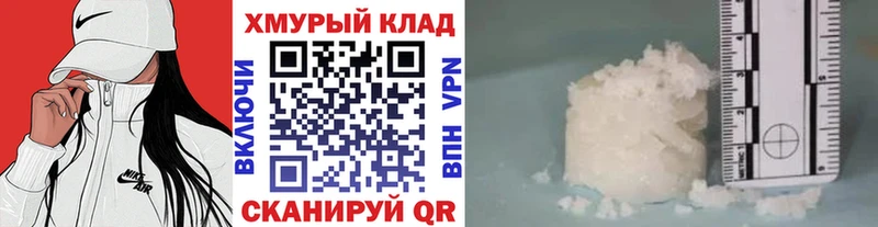 Героин герыч  Фатеж 
