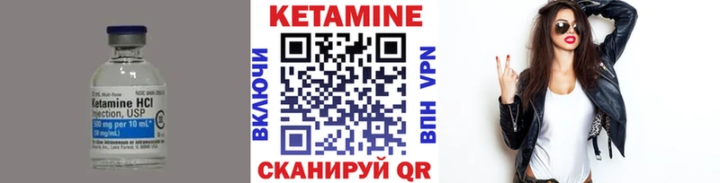 Кетамин VHQ Фатеж