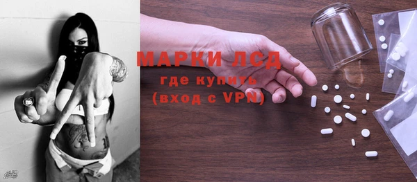 молекула духа Аркадак