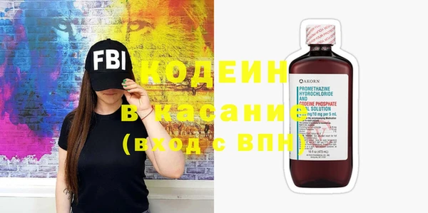 метамфетамин Арсеньев