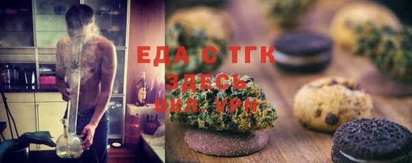 мяу мяу кристалл Армянск