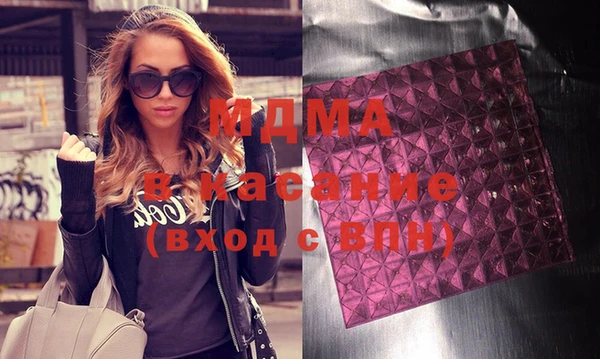 мяу мяу кристалл Армянск