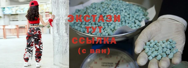 мяу мяу кристалл Армянск