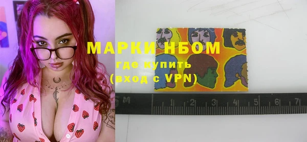 молекула духа Аркадак