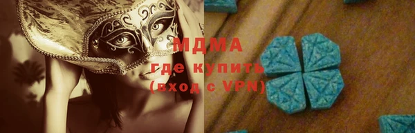 метамфетамин Арсеньев