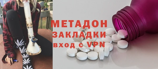 молекула духа Аркадак
