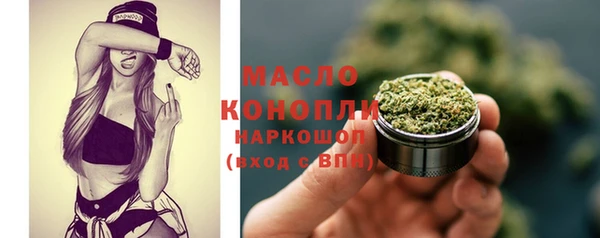 мяу мяу кристалл Армянск