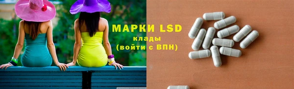 мяу мяу кристалл Армянск