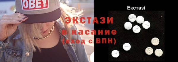 молекула духа Аркадак