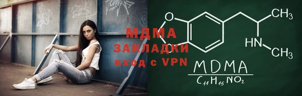 молекула духа Аркадак