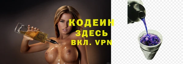 молекула духа Аркадак