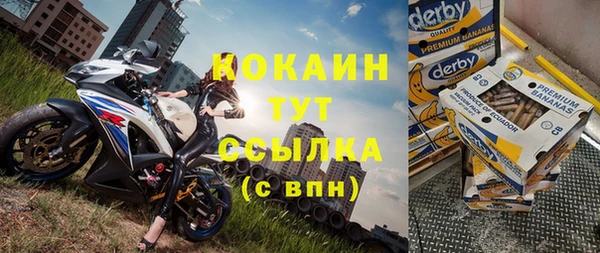 метамфетамин Арсеньев