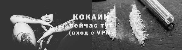 мяу мяу кристалл Армянск
