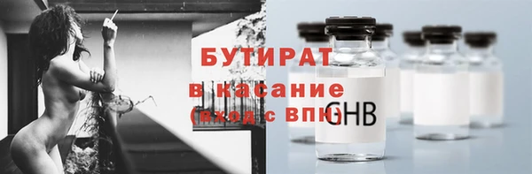 молекула духа Аркадак