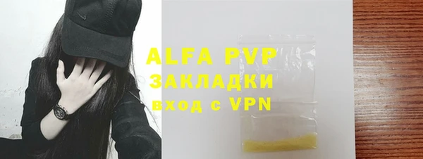 молекула духа Аркадак
