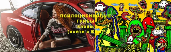 мяу мяу кристалл Армянск