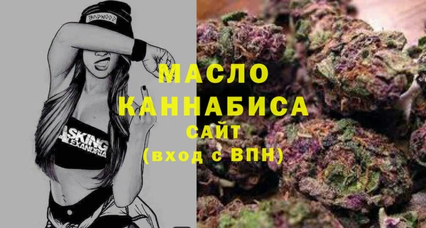 мяу мяу кристалл Армянск