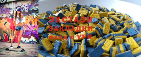 молекула духа Аркадак