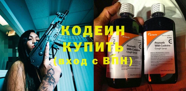 метамфетамин Арсеньев