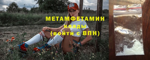молекула духа Аркадак