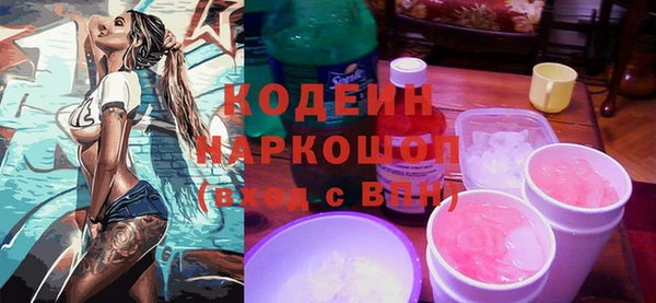 метамфетамин Арсеньев