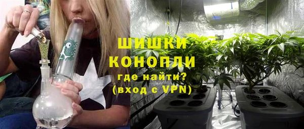 метамфетамин Арсеньев