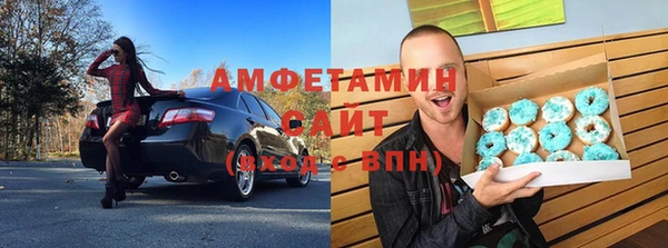 метамфетамин Арсеньев