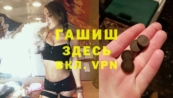 мяу мяу кристалл Армянск