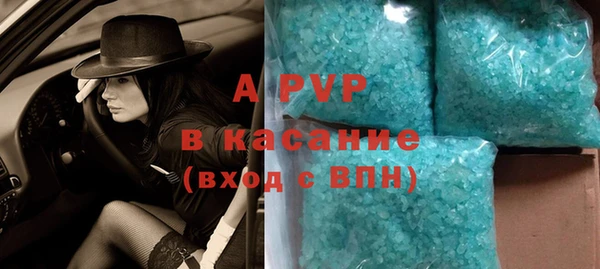 молекула духа Аркадак
