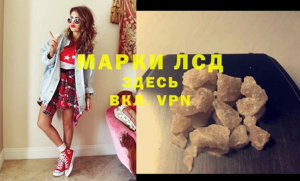 метамфетамин Арсеньев