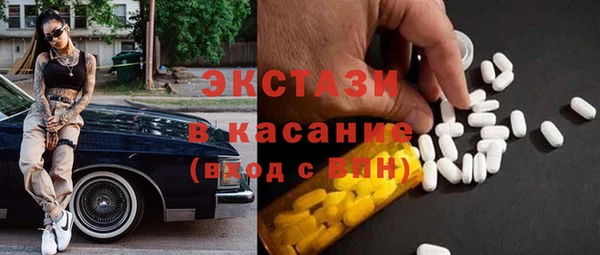 молекула духа Аркадак