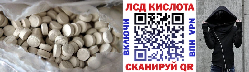 hydra сайт  Фатеж  LSD-25 экстази кислота  купить  цена 