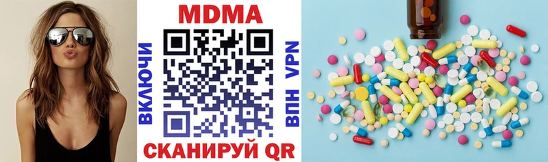 МДМА crystal  купить наркоту  Фатеж 