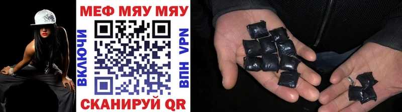продажа наркотиков  Фатеж  МЕФ VHQ 