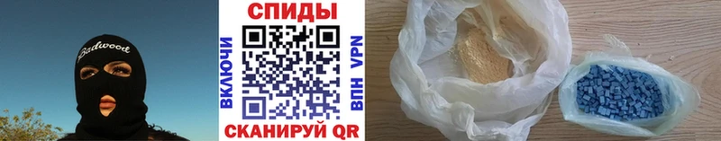 МЕТАМФЕТАМИН винт  кракен сайт  Фатеж 