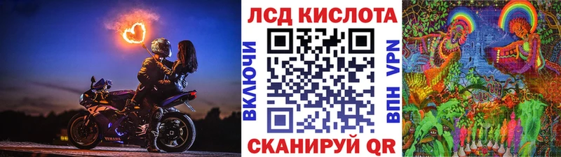 Марки NBOMe 1,5мг  Фатеж 
