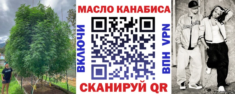 Дистиллят ТГК Wax  Фатеж 